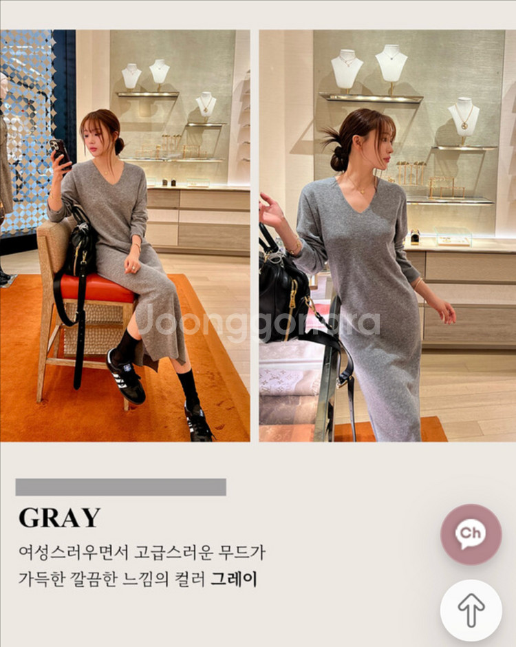 마리마켓 홀가먼트 롱 원피스 브이넥 니트원피스 울원피스--5