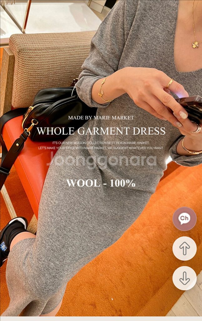마리마켓 홀가먼트 롱 원피스 브이넥 니트원피스 울원피스--6