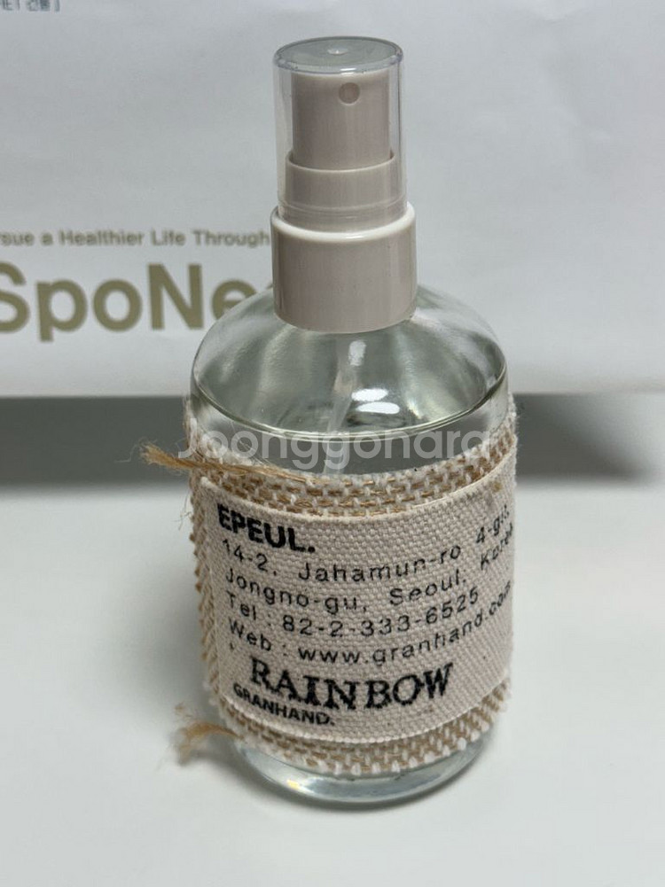 그랑핸드 이플 향수 130ml--1