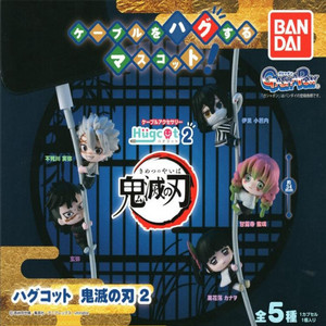 귀멸의칼날 허그코트 가챠 카나오