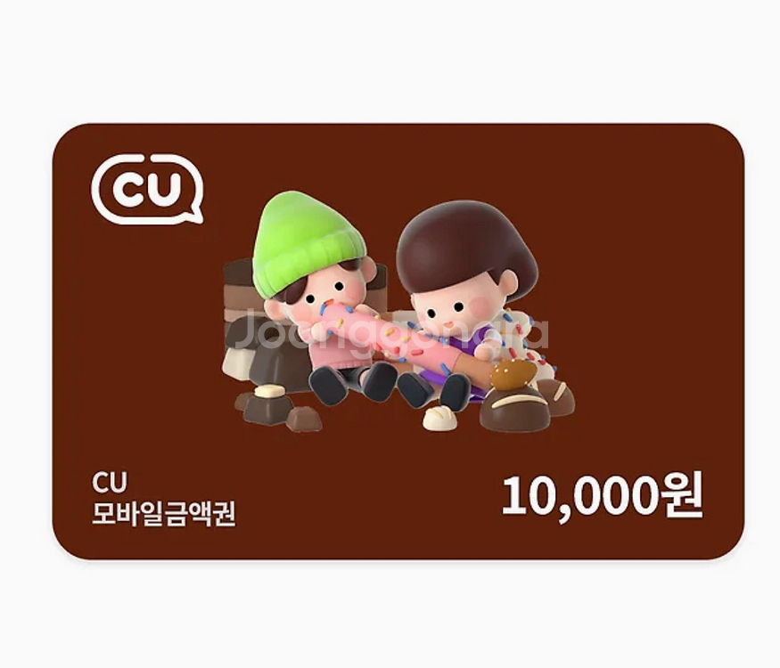 CU 모바일금액권 만원, 3만원 팔아요--1