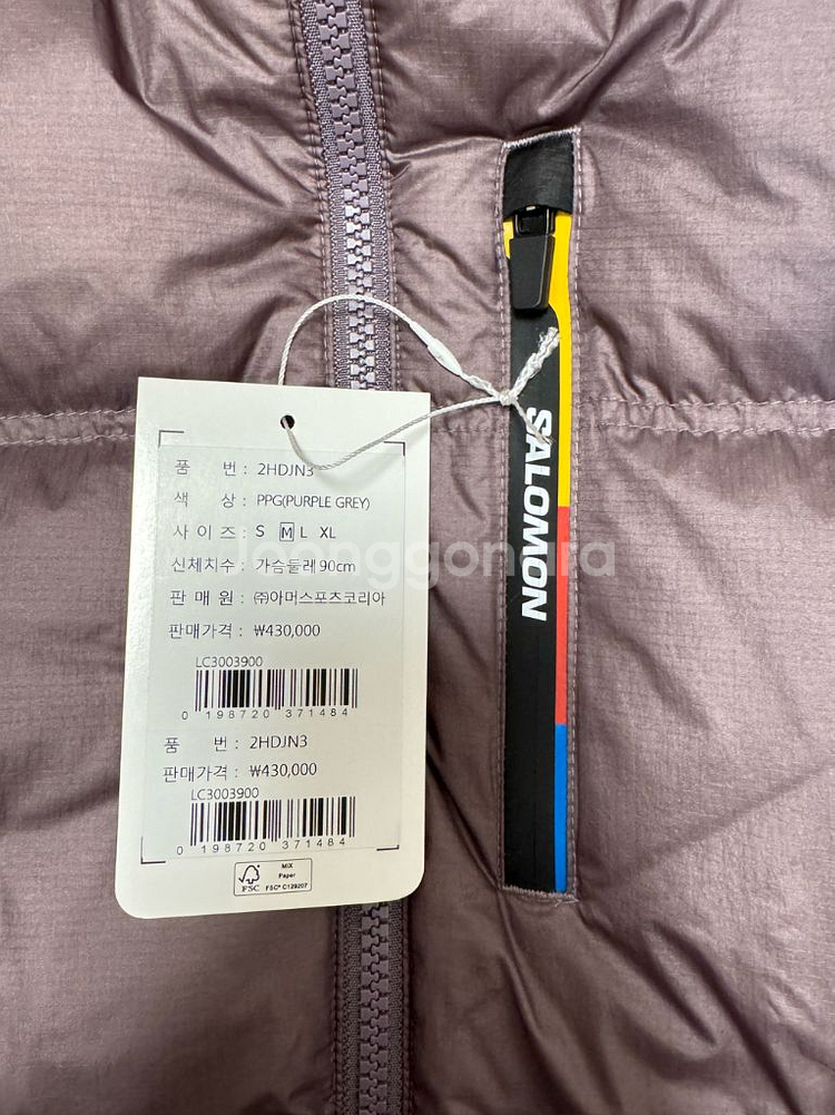 살로몬 컨투어 크롭 패딩 퍼플그레이 M팝니다--8