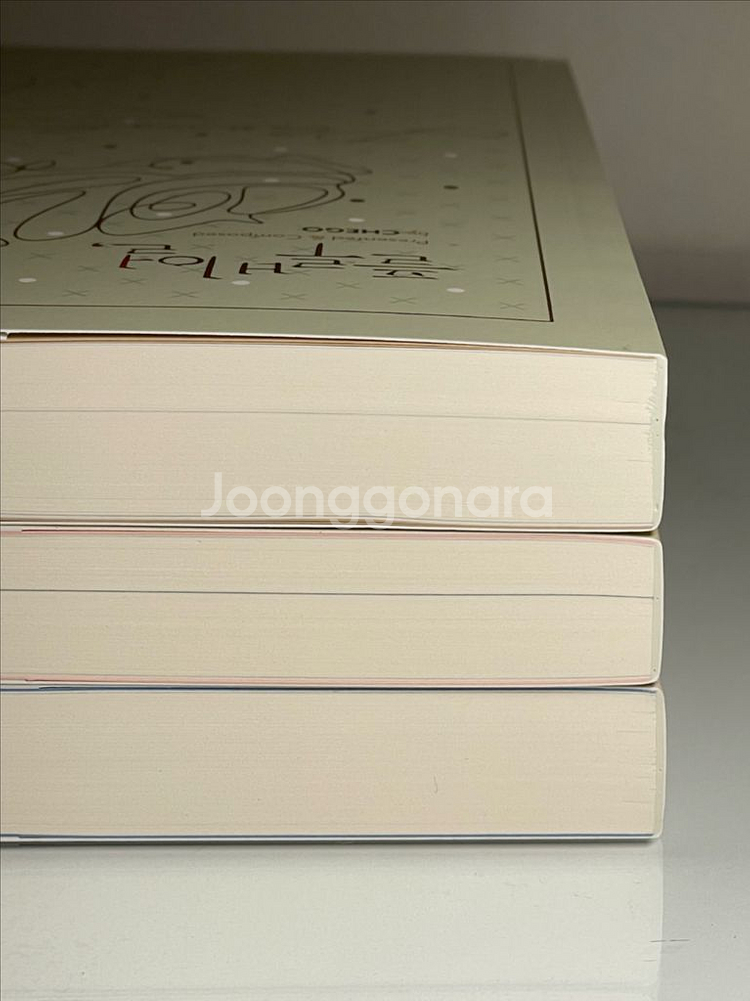 bl소설) 체고 플루비얼 3권--5