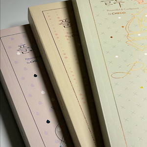 bl소설) 체고 플루비얼 3권