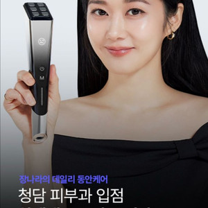 최신 미개봉 eoa 장나라풀써마