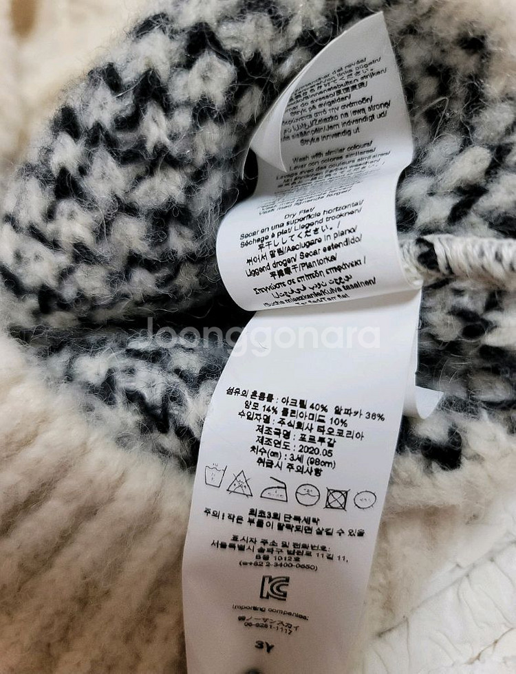 타오 가디건 3y--7