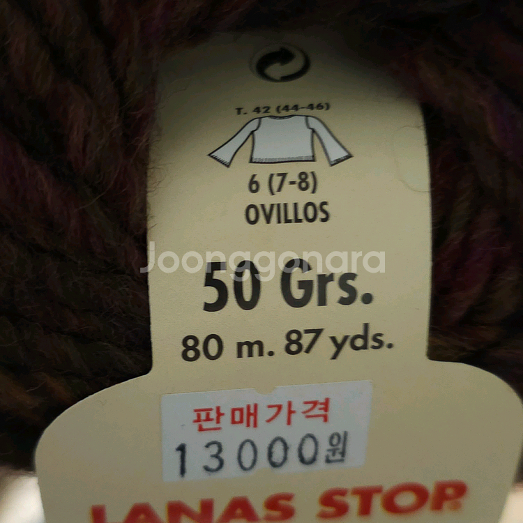 (세하선) 다보스 그라데이션 배색실 뜨개실 털실 울 50% 겨울실 두꺼운 실 스웨터 가디건 숄--1