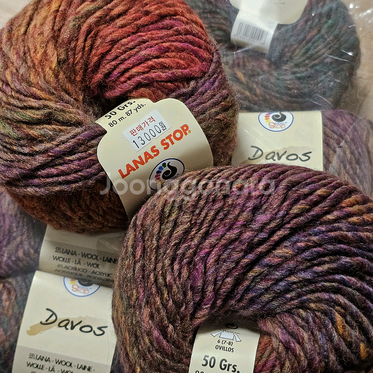 (세하선) 다보스 그라데이션 배색실 뜨개실 털실 울 50% 겨울실 두꺼운 실 스웨터 가디건 숄--4