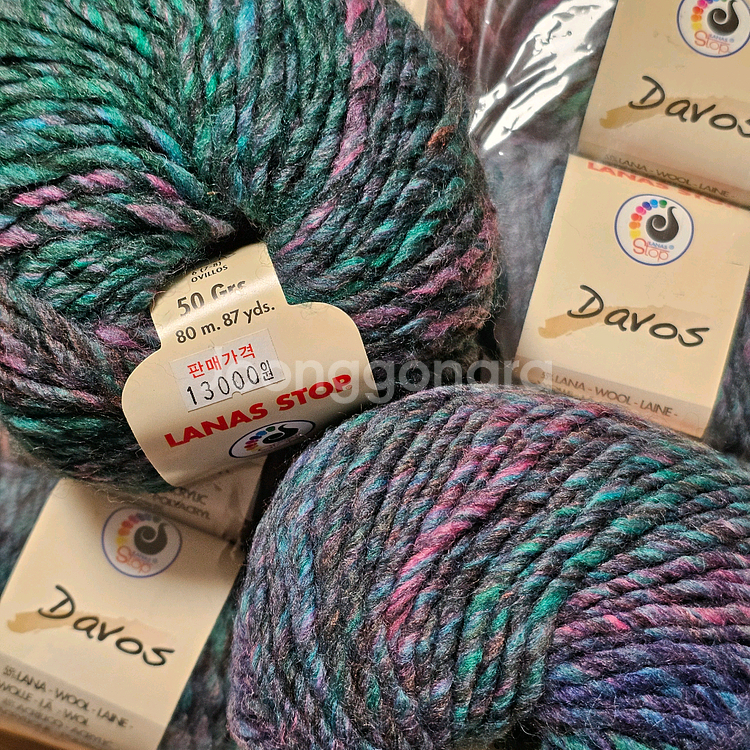 (세하선) 다보스 그라데이션 배색실 뜨개실 털실 울 50% 겨울실 두꺼운 실 스웨터 가디건 숄--6