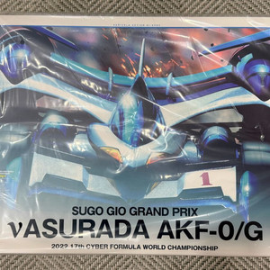 사이버포뮬러 하이스펙 뉴 아스라다 AKF-0/G 미개봉 팝니다