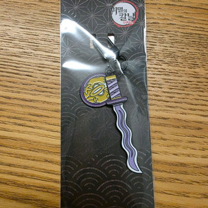 귀멸의칼날 메가박스 이구로 오바나이 일륜도 키링 미개봉