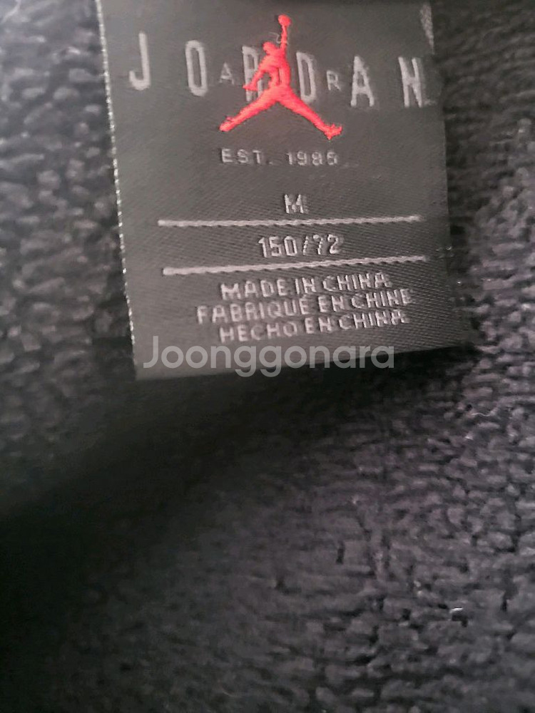 나이키 조던 아나그램 기모 맨투맨 150--3