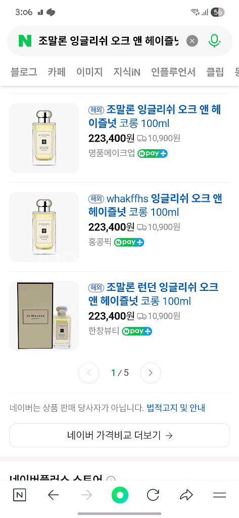 잉글리쉬 오크 앤 헤이즐넛 코롱 100ml--1