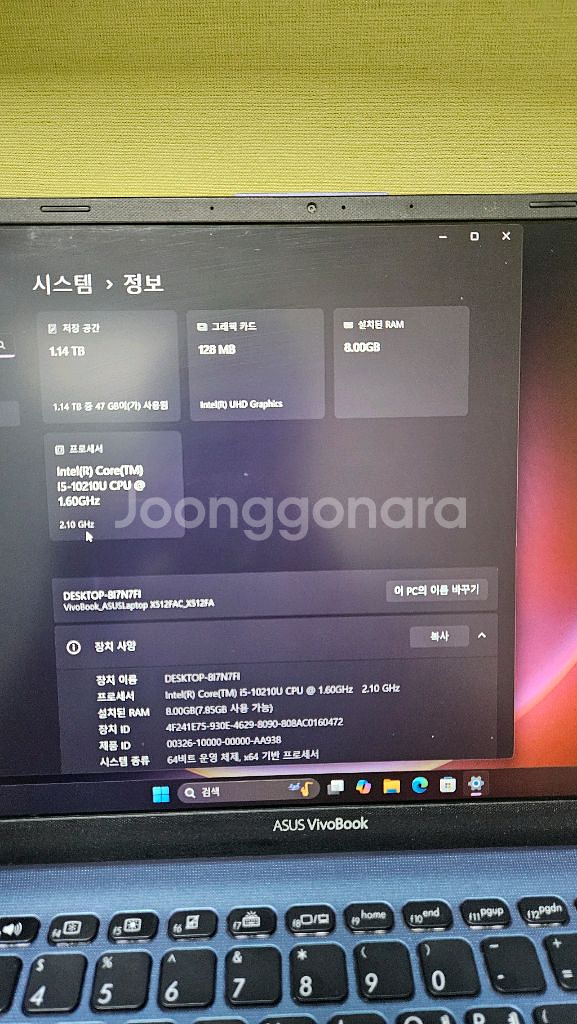 아수스 노트북 10세대 i5-8g-256g+1t 사용감적고 용량큼--1