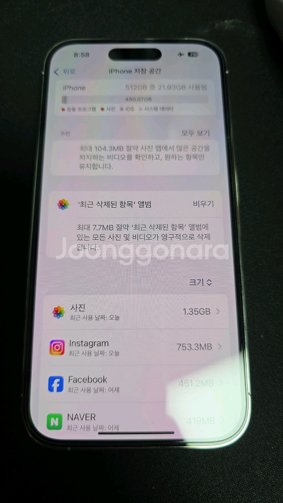 아이폰 14프로 자급제 실버 512기가 판매합니다. 배터리성능 100프로--8