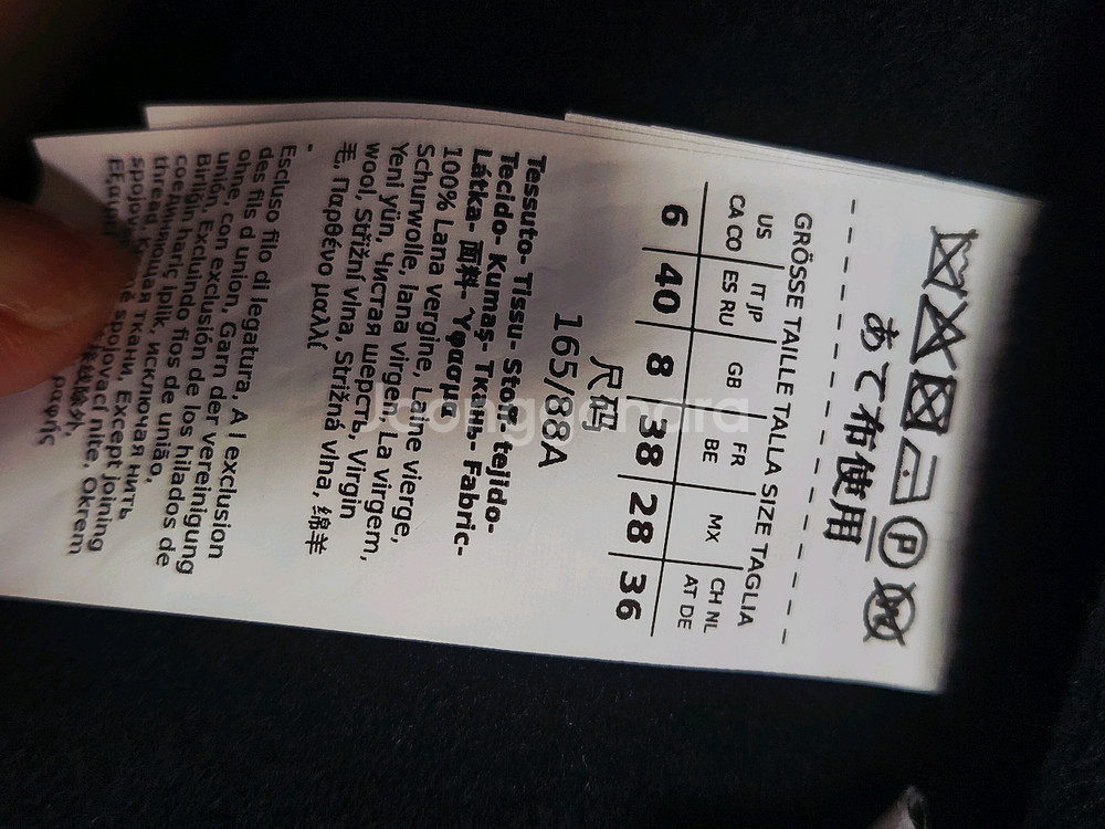 막스마라 울 반코트--7