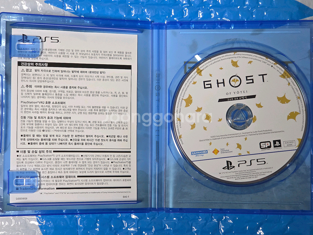 PS5 고스트 오브 요테이--1