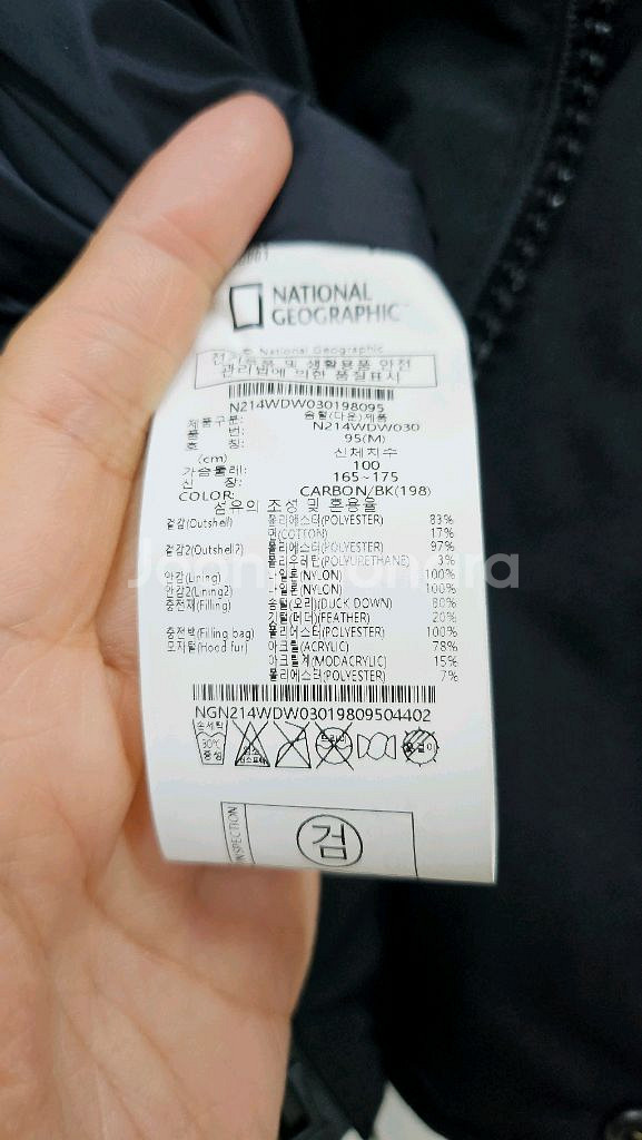 208.내셔널지오그래픽 패딩점퍼--7