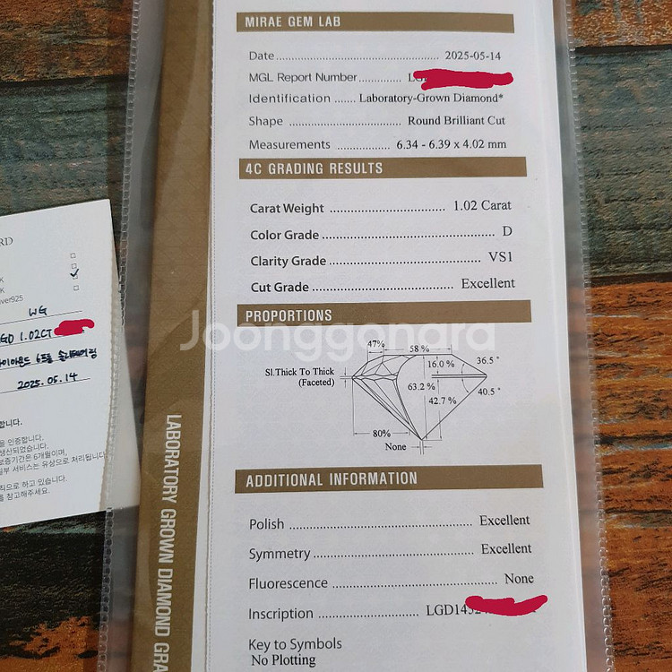 랩다이아몬드 1캐럿 6발 반지 11호 14k--7