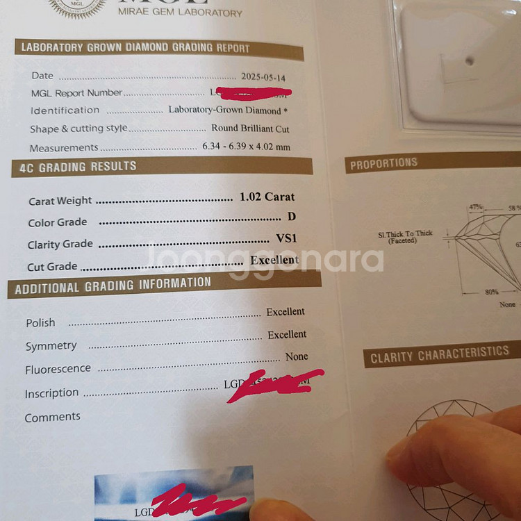 랩다이아몬드 1캐럿 6발 반지 11호 14k--6