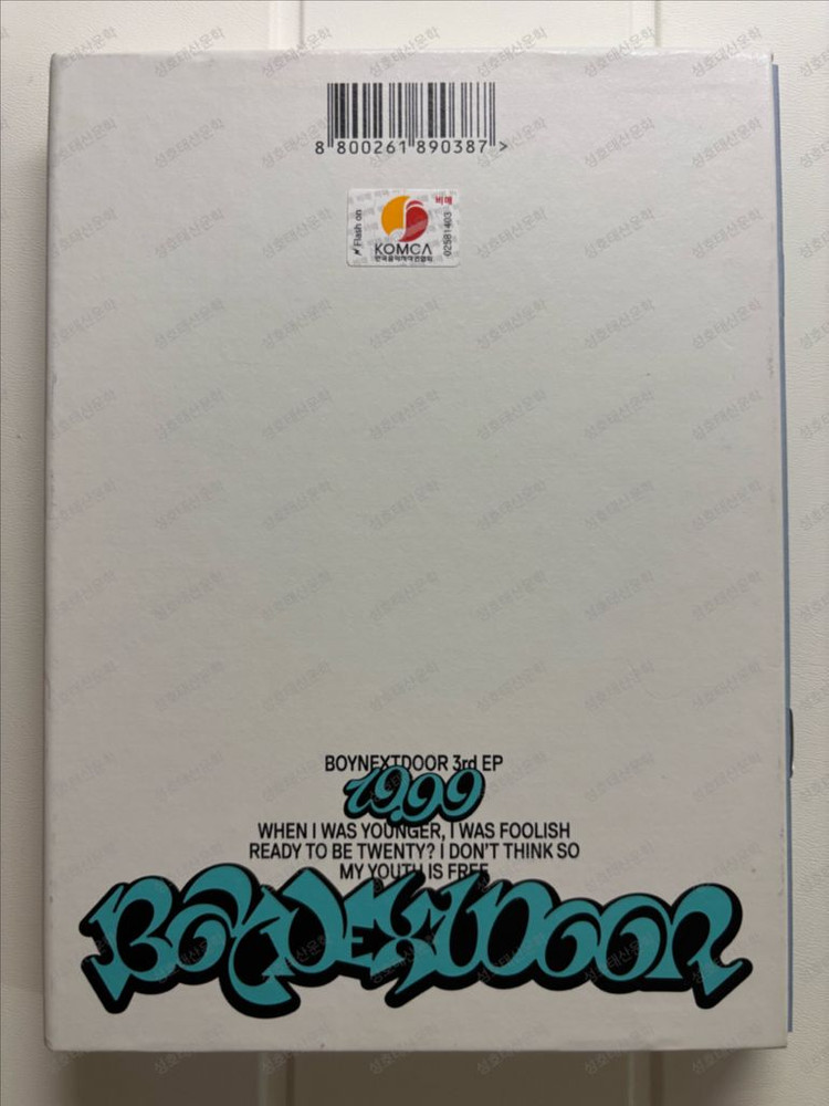 보이넥스트도어 보넥도 싸인 앨범 양도 19.99 이미지