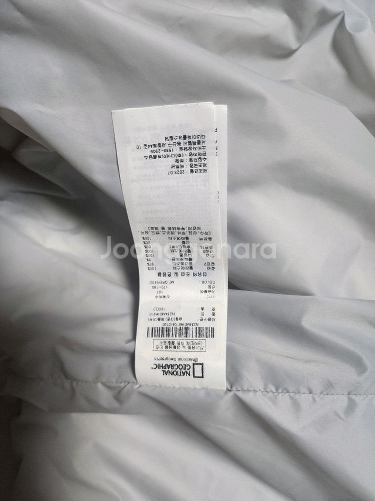 내셔널지오그래픽 블루종 구스 경량 패딩 점퍼--4