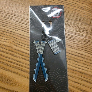 귀멸의칼날 메가박스 하시바라이노스케 일륜도 키링 미개봉