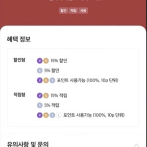 아웃백 스테이크하우스 할인권