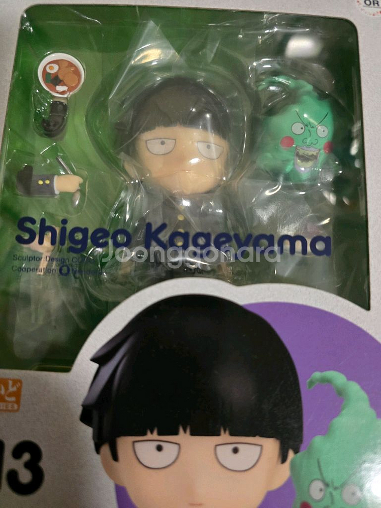 모브사이코100 모브 레이겐 넨도로이드--2