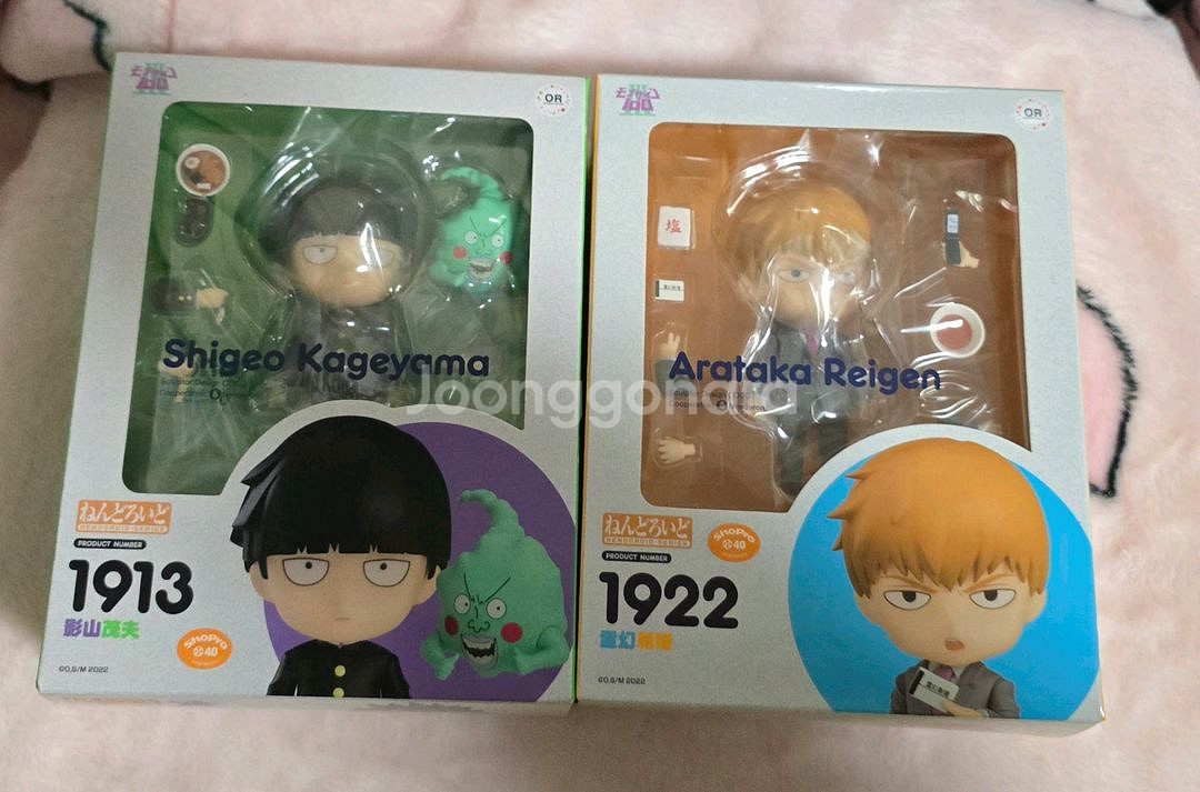 모브사이코100 모브 레이겐 넨도로이드--0