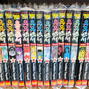 (소장용/절판)유유백서 개정판 상급