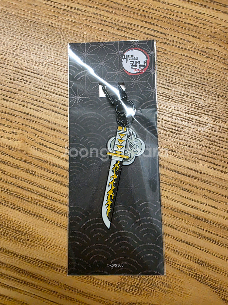 귀멸의칼날 메가박스 아가츠마 젠이츠 일륜도 키링 미개봉--0