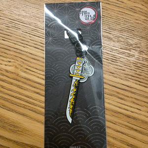 귀멸의칼날 메가박스 아가츠마 젠이츠 일륜도 키링 미개봉