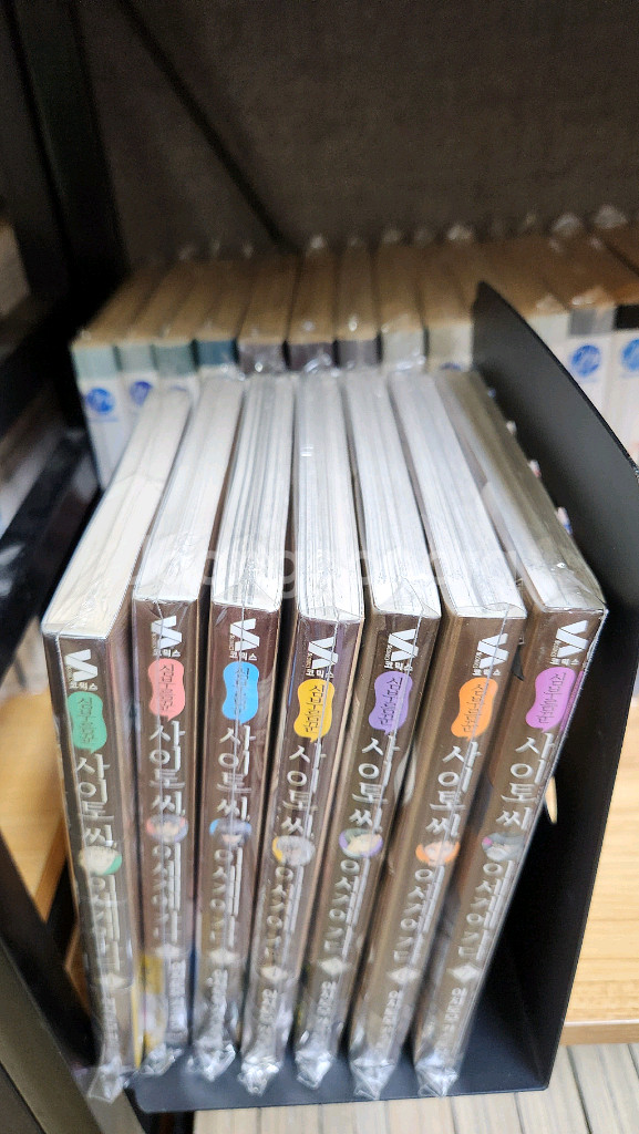 (미개봉/절판)사이토씨 이세계에가다 1~7권--1