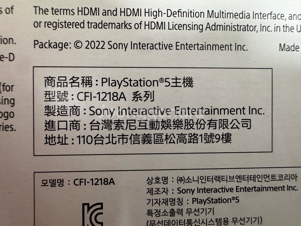 Ps5 디스크 1218a--2