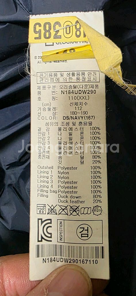 내셔널지오그래픽 롱패딩 덕다운 헤비다운 남성용 110(XXL)--7