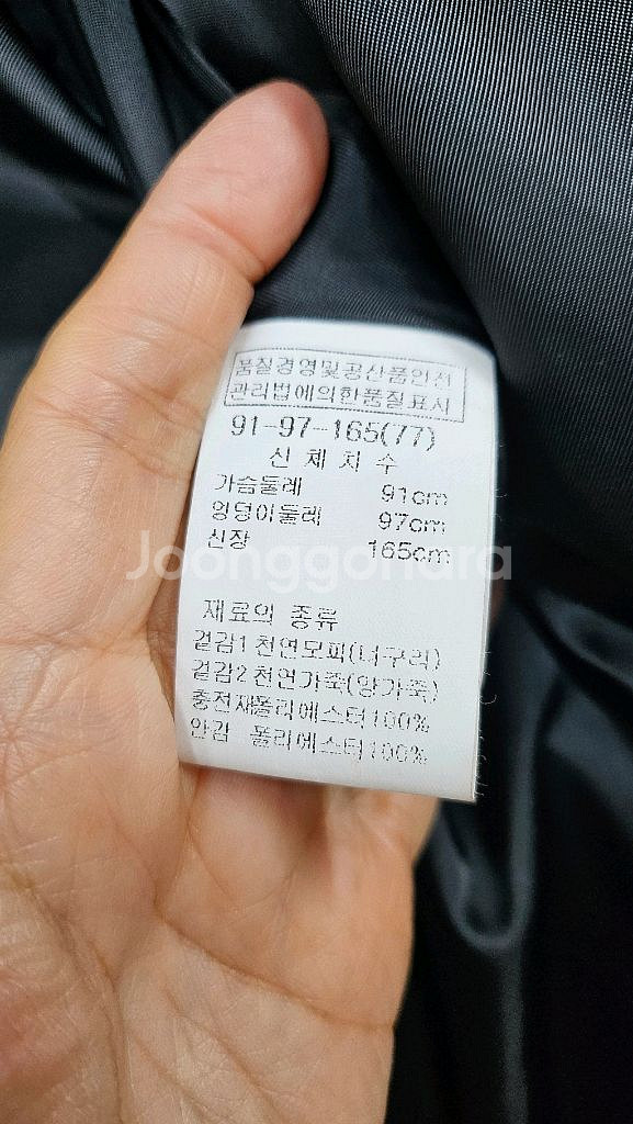 퍼 트림 가죽 자켓--9