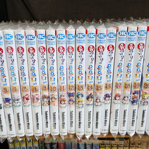 (소장용/절판)유라기장의 유우나씨