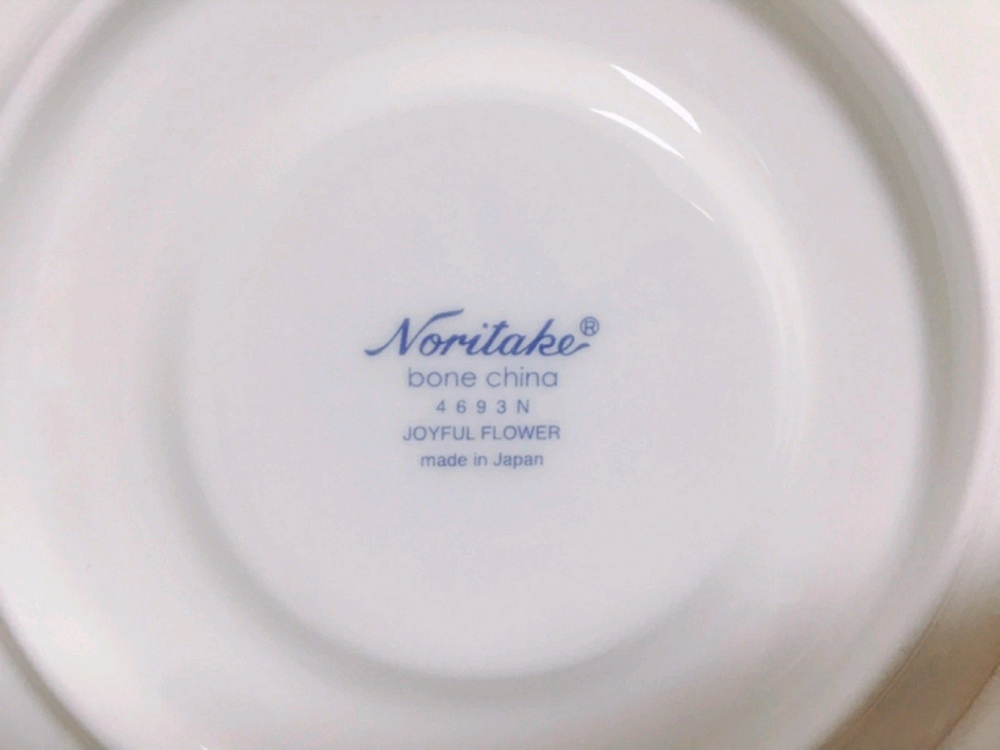 [1조 가격]희귀 빈티지 노리다케 조이풀 플라워(JOYFUL FLOWER) 찻잔 겸 커피잔--7