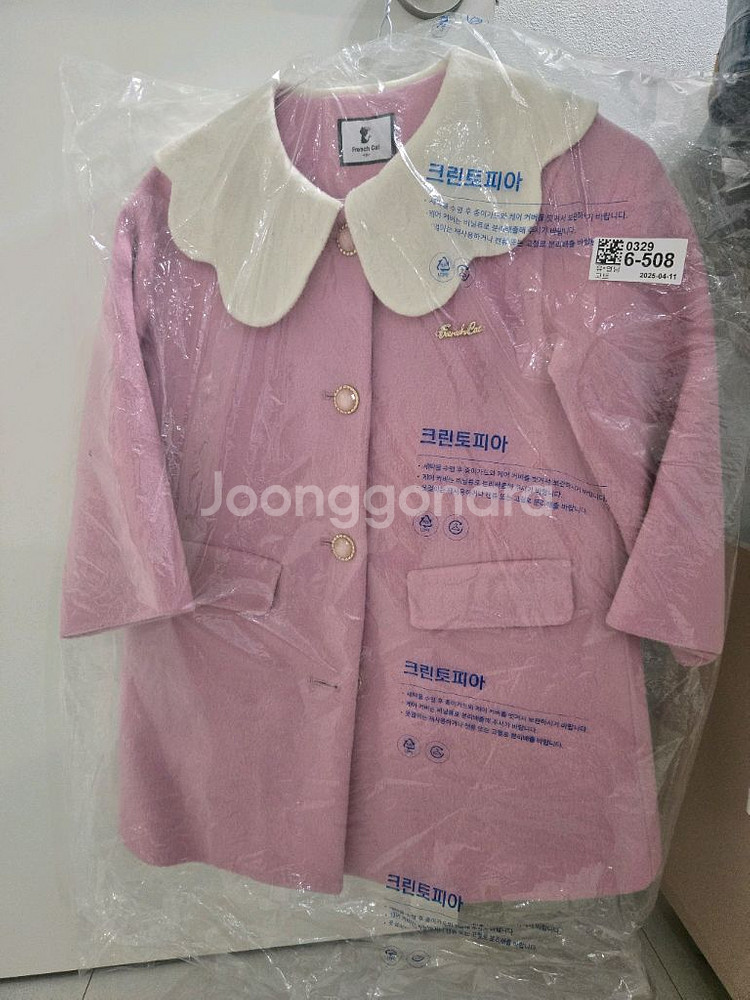 프렌치캣 코트130--0