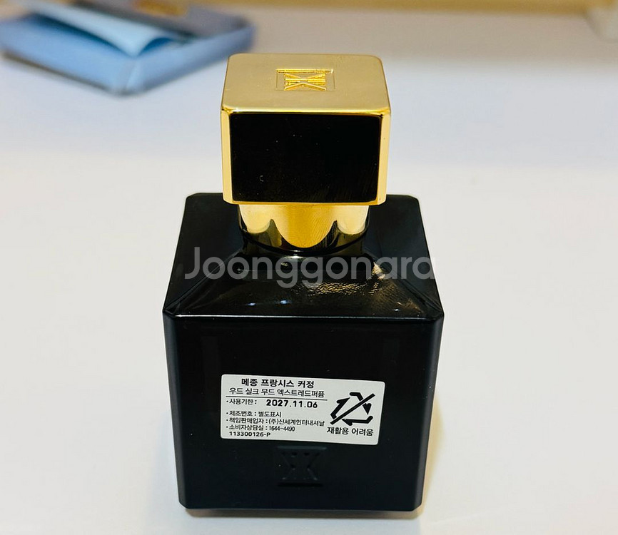 커정 실크무드 엑스트레--0