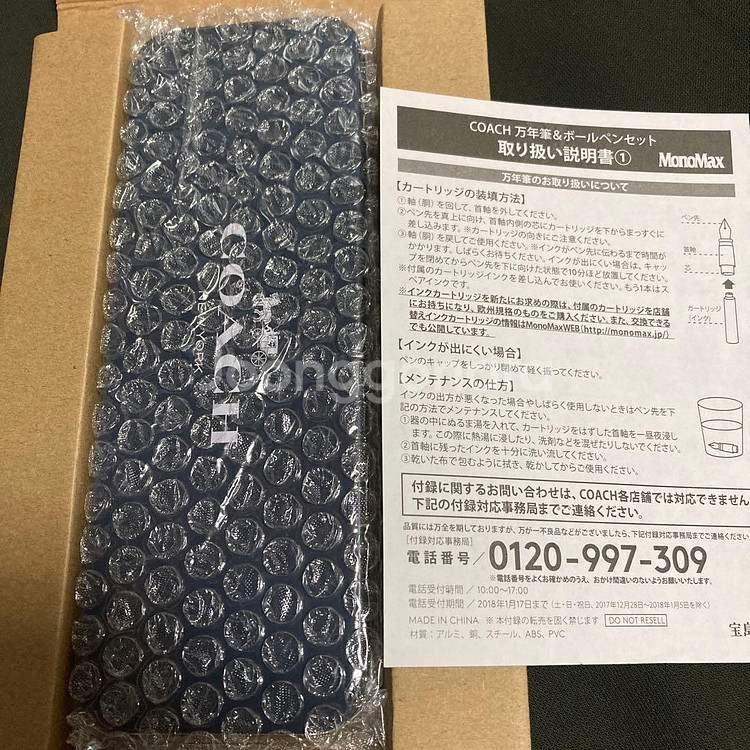 코치 만년필&볼펜 세트--4