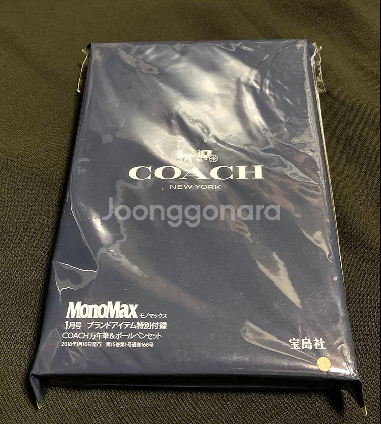 코치 만년필&볼펜 세트--3