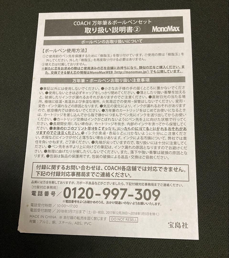 코치 만년필&볼펜 세트--5