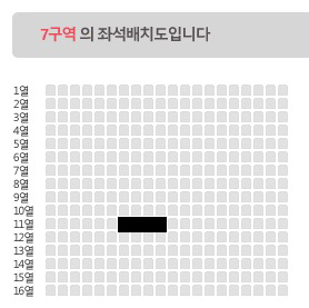 이찬원 대구 콘서트 28일 막콘 VIP구역 티켓 1장 양도합니다.--1