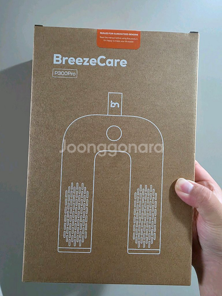 신발건조기 브리즈케어 P300Pro--0