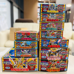 SD 건담 BB 전사 7인의 초장군편 11종 풀세트