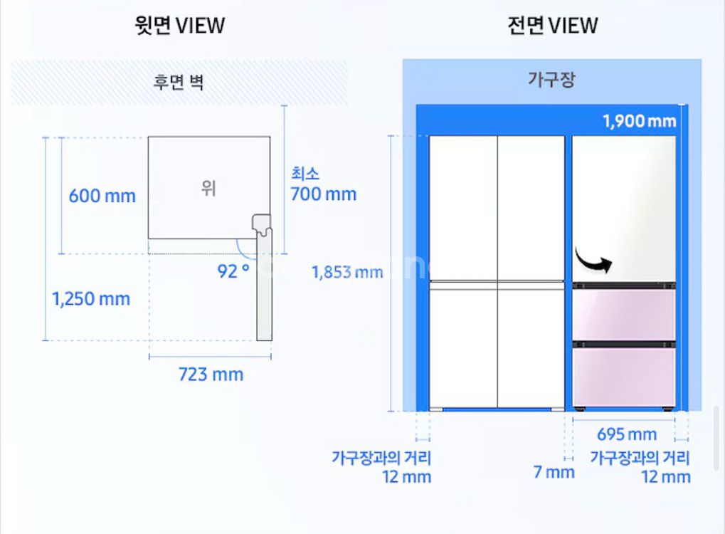 삼성 비스포크 김치냉장고 3도어 키친핏--9