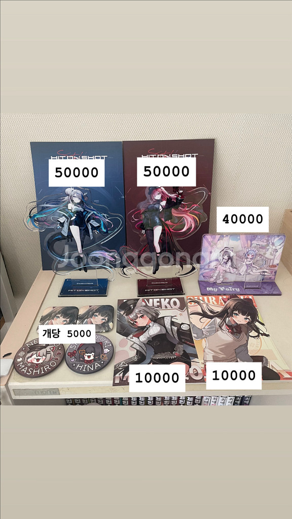 스텔라이브 굿즈--0