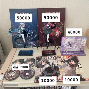 스텔라이브 굿즈